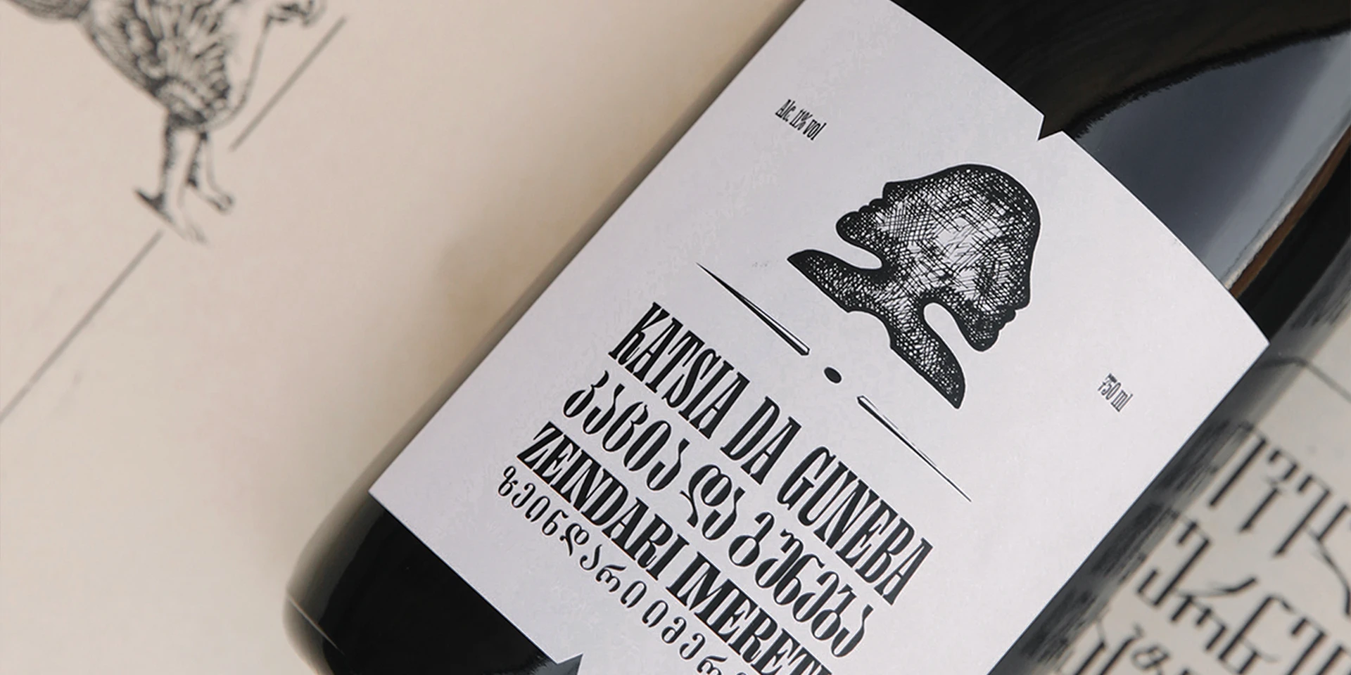 Katsia Da Guneba_Wine Label